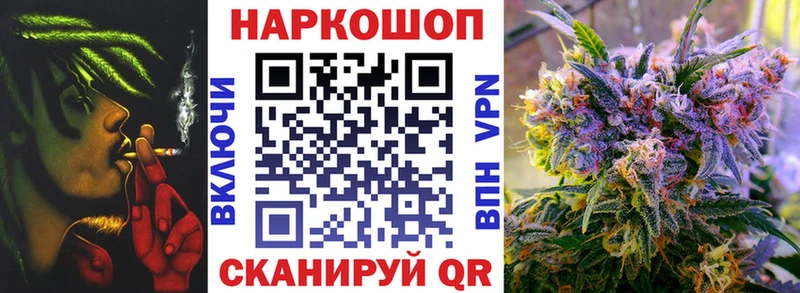 Где купить наркоту Кочубеевское ГАШ Cocaine Амфетамин Галлюциногенные грибы MDMA А ПВП Канабис Мефедрон
