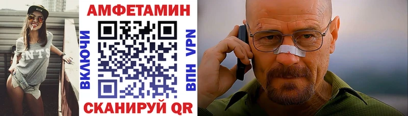 АМФ Розовый Кочубеевское