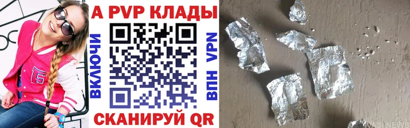 дарнет шоп  Кочубеевское  Alpha-PVP Crystall 