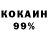КОКАИН VHQ HolyDragonGuy