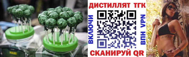 omg ссылка где продают Кочубеевское Canna-Cookies марихуана