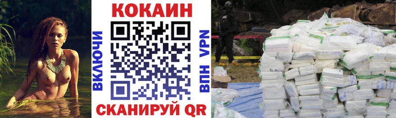 COCAIN Колумбийский  Кочубеевское 