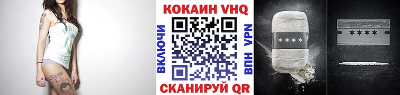 Кокаин 97% Кочубеевское