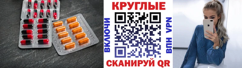 Ecstasy louis Vuitton  наркошоп  OMG вход  Кочубеевское 