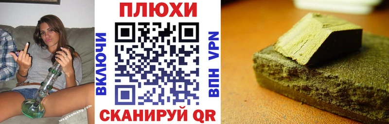 ГАШИШ Premium Кочубеевское