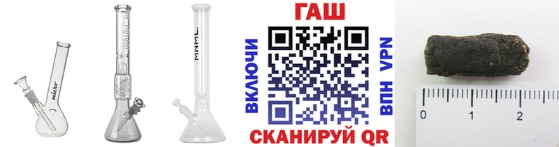 магазин  наркотиков  мега ТОР  ГАШИШ индика сатива  Кочубеевское 