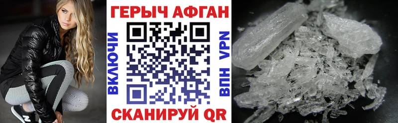 Героин VHQ  Кочубеевское 
