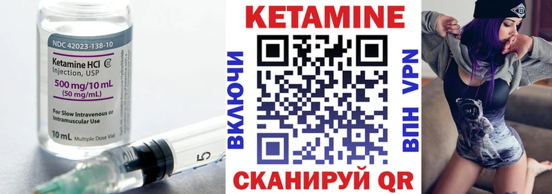 кракен ТОР  Кочубеевское  Кетамин ketamine 