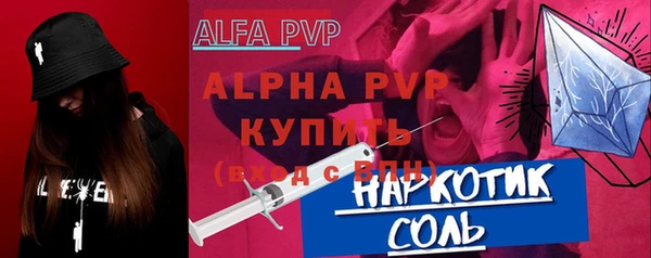 MDMA Premium VHQ Абинск