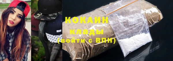 кокаин колумбия Алзамай