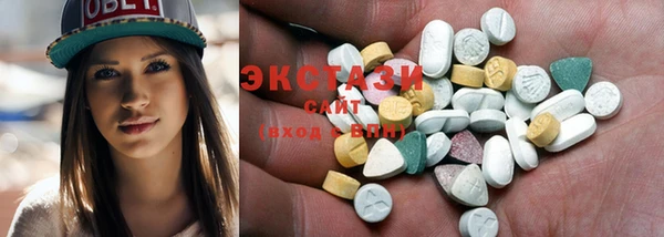 бошки Абаза