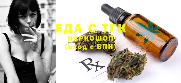 бошки Абаза