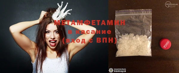 MDMA Premium VHQ Абинск