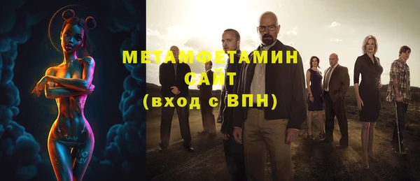 бошки Абаза