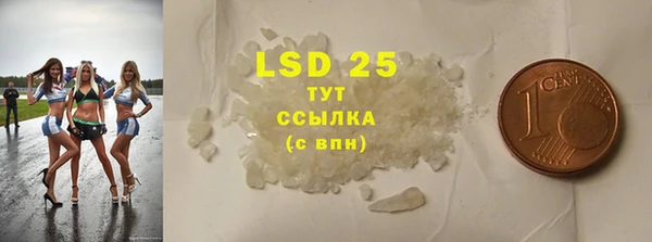 мет Абдулино