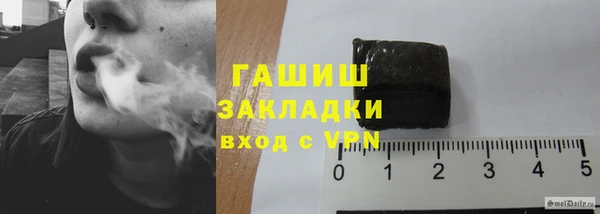 бутират Алексеевка