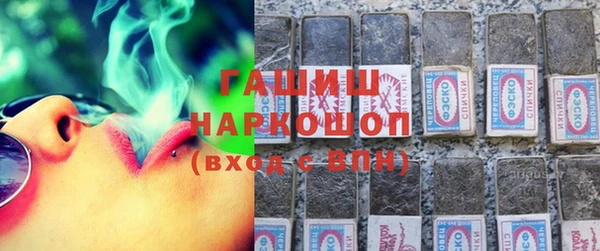 бутират Алексеевка