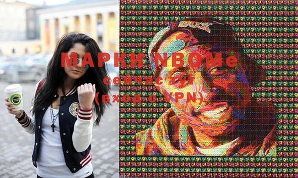 MDMA Premium VHQ Абинск
