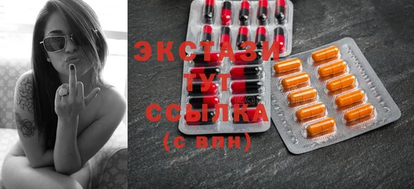 бутират Алексеевка