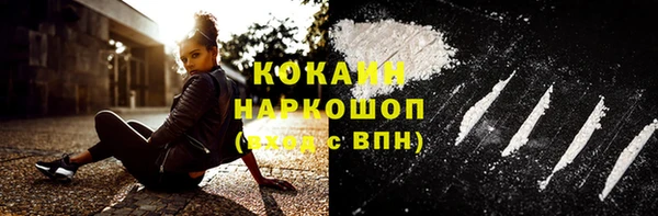 кокаин колумбия Алзамай
