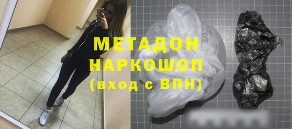 мет Абдулино