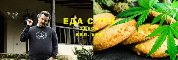 мет Абдулино