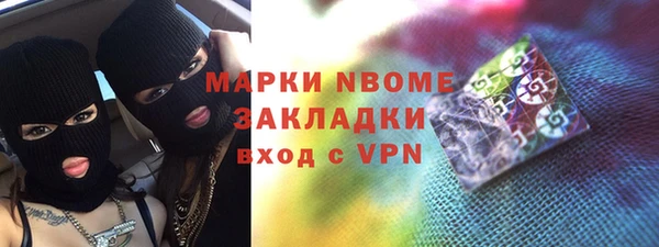бутират Алексеевка