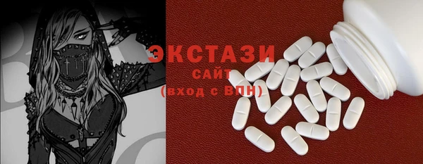 бутират Алексеевка