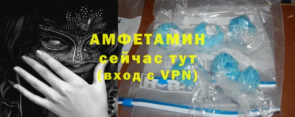 MDMA Premium VHQ Абинск