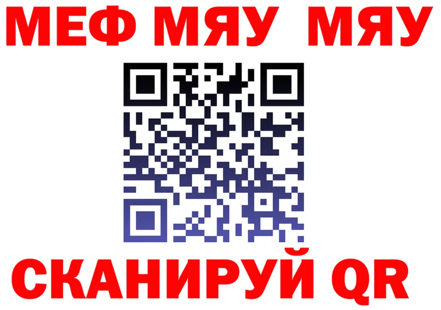 A PVP мука зеркало площадка мега Кочубеевское