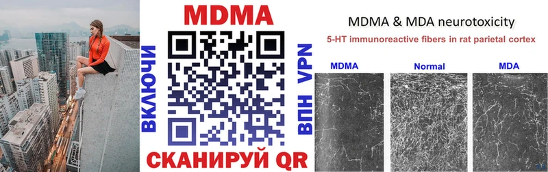 omg как зайти Кочубеевское МДМА молли