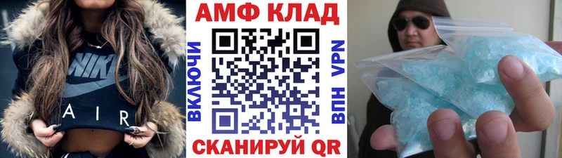 гидра как войти  Кочубеевское  МЕТАМФЕТАМИН витя 