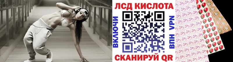 Марки 25I-NBOMe 1500мкг  Кочубеевское 