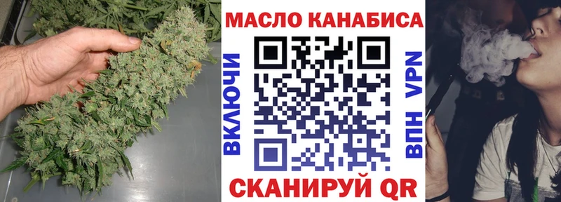 Дистиллят ТГК вейп  как найти наркотики  Кочубеевское 